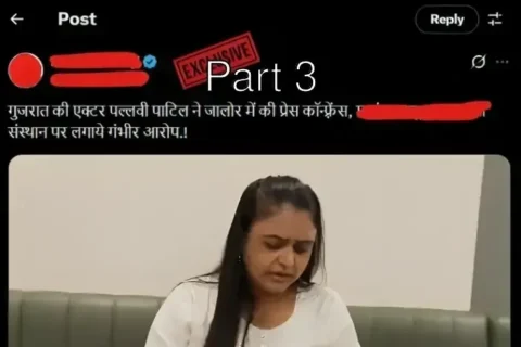 Famous Gujarati Actress Pallavi Patil Viral Leaked MMS Fully Nude Fucked Hard Part 3 Sex Video