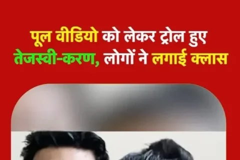 Tejasswi Prakash and Karan Kundrra s Private Honeymoon Pool Video Gets Leaked Online for Fans to See