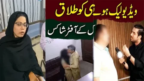 Uncovering the Karachi IGM School Scandal Viral Mms Video
