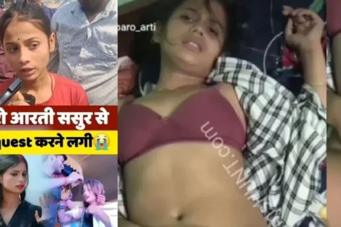 Most Famous Bihari Dancer Paro Aarti Viral MMS Video