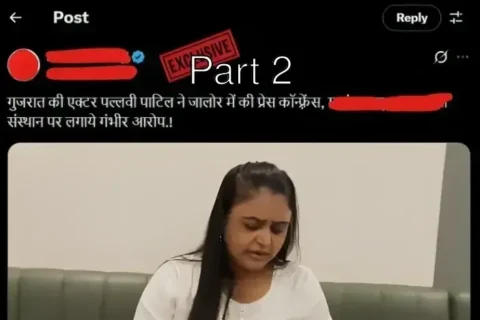 Famous Gujarati Actress Pallavi Patil Viral Leaked MMS Fully Nude Fucked Hard Part 2 Sex Video
