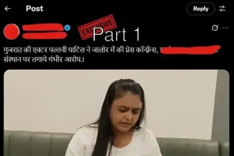 Famous Gujarati Actress Pallavi Patil Viral Leaked MMS Fully Nude Fucked Hard Part 1 Sex Video