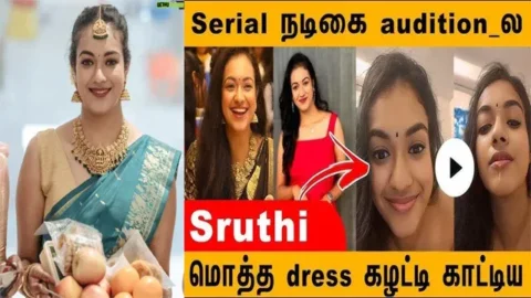 Shruti Narayan Telugu Actress Viral Leaked Mms Update