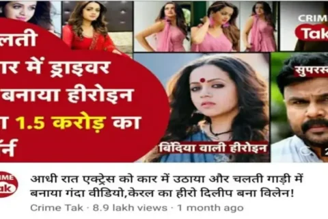 Bollywood bombshells secret sex tape goes viral shocking fans Sex Video