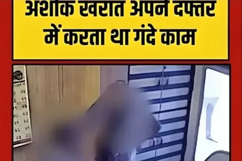 Viral Exclusive Mumbai Astrologer Ashok Kharat Leaked MMS with Hot Client